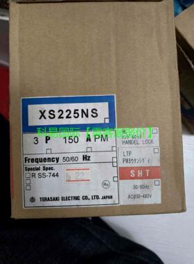 议价XS225NS 3P 150A terasaki再拍