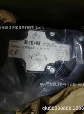 议价低比例阀 KXDG5V