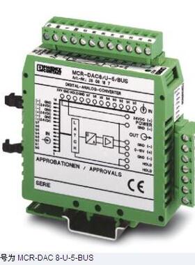 议价菲尼克斯模拟量转换器2808200 MCR-DAC 8-U-10B-BUS 进