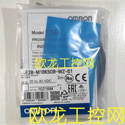 议价E2B-M18KN16-WZ-C1 2M接近开关封