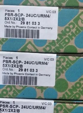 议价PSR-SPP-1532UC/URM32/5X158/15X15/X PHOENIX CONTLCT 菲尼