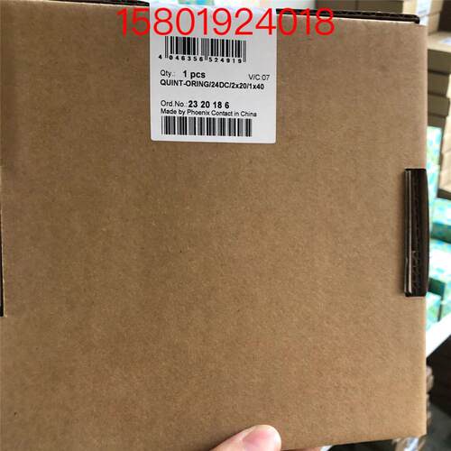 议价QUINT-ORING/24DC/2X20/1X40 - 2320186冗余模块,保护菲尼克