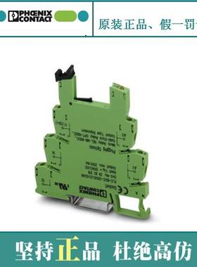 议价菲尼克斯 继电器底座 - PLC-BSP-230UC/21/SO46 - 2980377