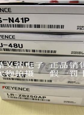 议价 CZ-V21A V21AP FU-48U  LR-ZB250AP GV-21 21P 22基恩士