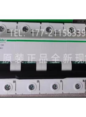 议价C120H 4P C100A A9N19819微型断路器