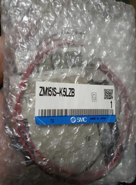 议价ZM151S-K5LZBSMC电磁阀