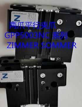 议价ZIMMER GP5003CN-00-A气缸夹爪 号AI-00360319