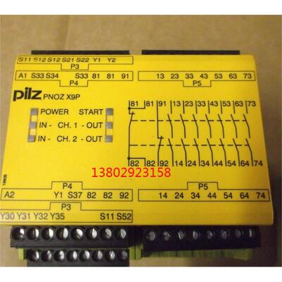 议价pilz皮尔兹540333 540353编码型开关PSEN cs1.19n 1 SWITCH