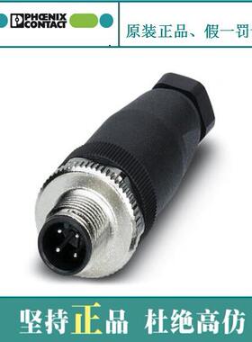 议价连接器 - SACC-M12MS-4CON-PG7-M - 1662528 直头连接器菲尼