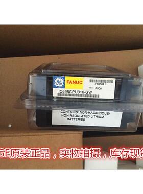 议价IC695CPU310 GE CPU模块