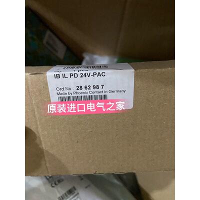 议价2862987 IB IL PD 24V-PAC 菲尼克斯 模块