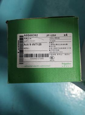 议价IINT 125/100/80/63/40/32A 3P A9S68392/91/80/63/40/32