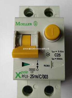 议价PLSM-B20/4-AS微型断路器（小型器空气器