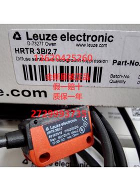 议价劳易测LEUZE背景抑制漫反射光电开关HRTR 3B/2.7检测距离400m