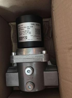 议价英国博尼科ZEV40 DN40，ZEV50 DN50电磁阀ZEVS50