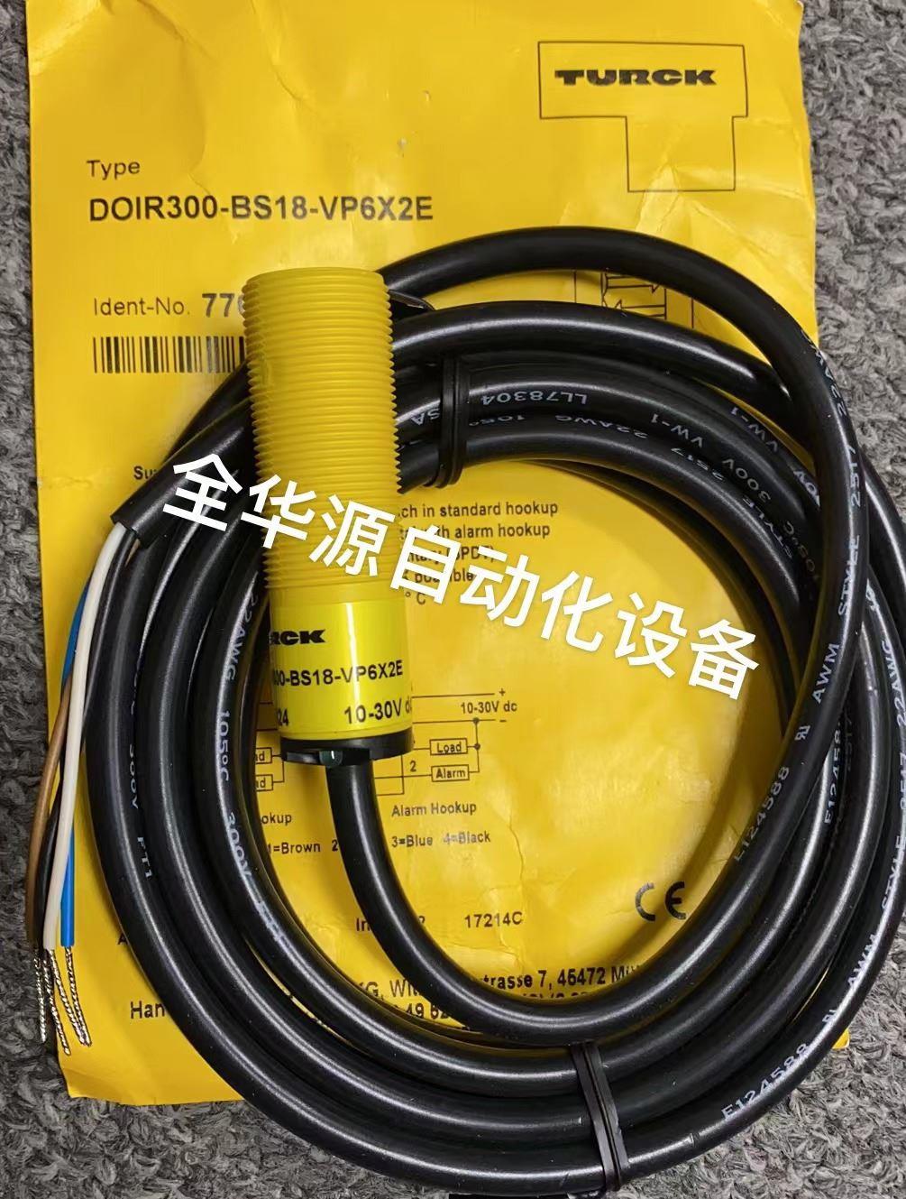 议价DOIR300-BS18-VP6X2E DP-002-HT DP-102-E-P DS18VN6FF100