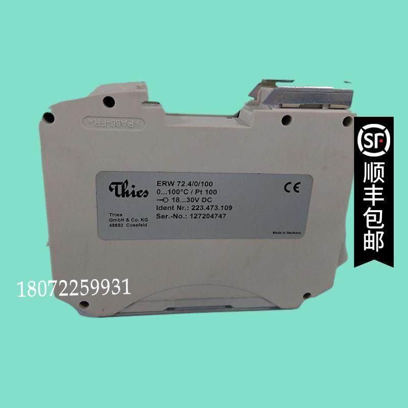 议价ERW71.4温度开关诺定Noding温度控制器