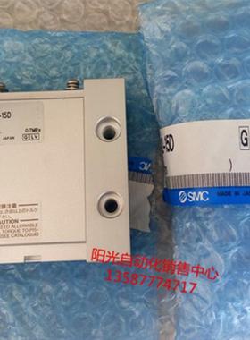 议价A023SMC旋转气缸MDUB32-15D,