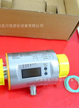 议价IFM易福门 SM8004 流量传器SMR11GGX50KGUS100仪