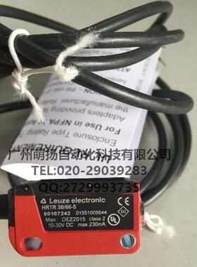 议价劳易测LEUZE光电传器电眼HRTR 3B/66-S停产替代HT3C.S/4P