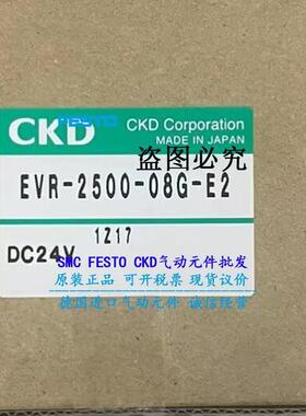 议价CKD NAB气控型二通阀 NAB1-8-0B NAB1V-8-0B GNAB2-1-0