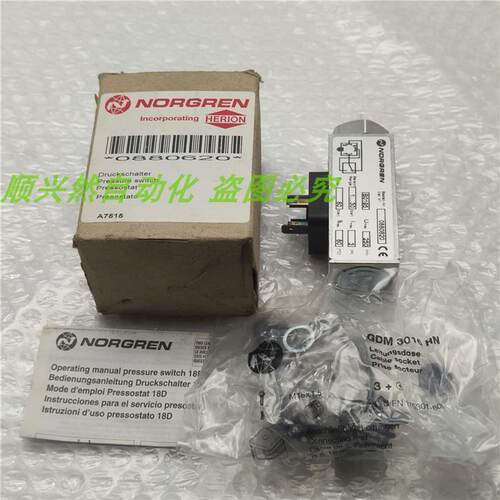 议价A014NORGREN诺冠压力开关0880620 220V 3A线圈GDM3016HN