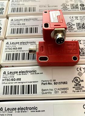 议价劳易测Leuze光电开关HRTR 3B/66-S8 HT3C/6G-M8