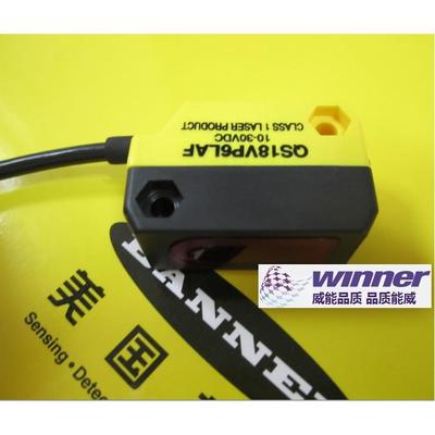 议价QS18VP6LAF QS18VN6LAF/250/Q/Q1/Q5/Q8/W/30/QPMA邦纳激光传