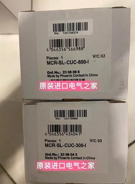 议价2308098隔离器 MCR-SL-CUC-600-I 菲尼克斯通用变送器Phoenix