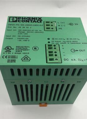 议价菲尼克斯开关电源CM125-PS-120-230AC/24DC/5/F 2939522