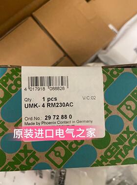 议价菲尼克斯UMK- 4 RM230AC 2972880模块可安装多个继电器