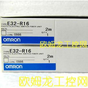光电开关传 OMRON封 R16 议价E32