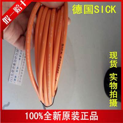 议价3DOL-1205-G05M 6009868德国SICK西克DOL-1205-W05M