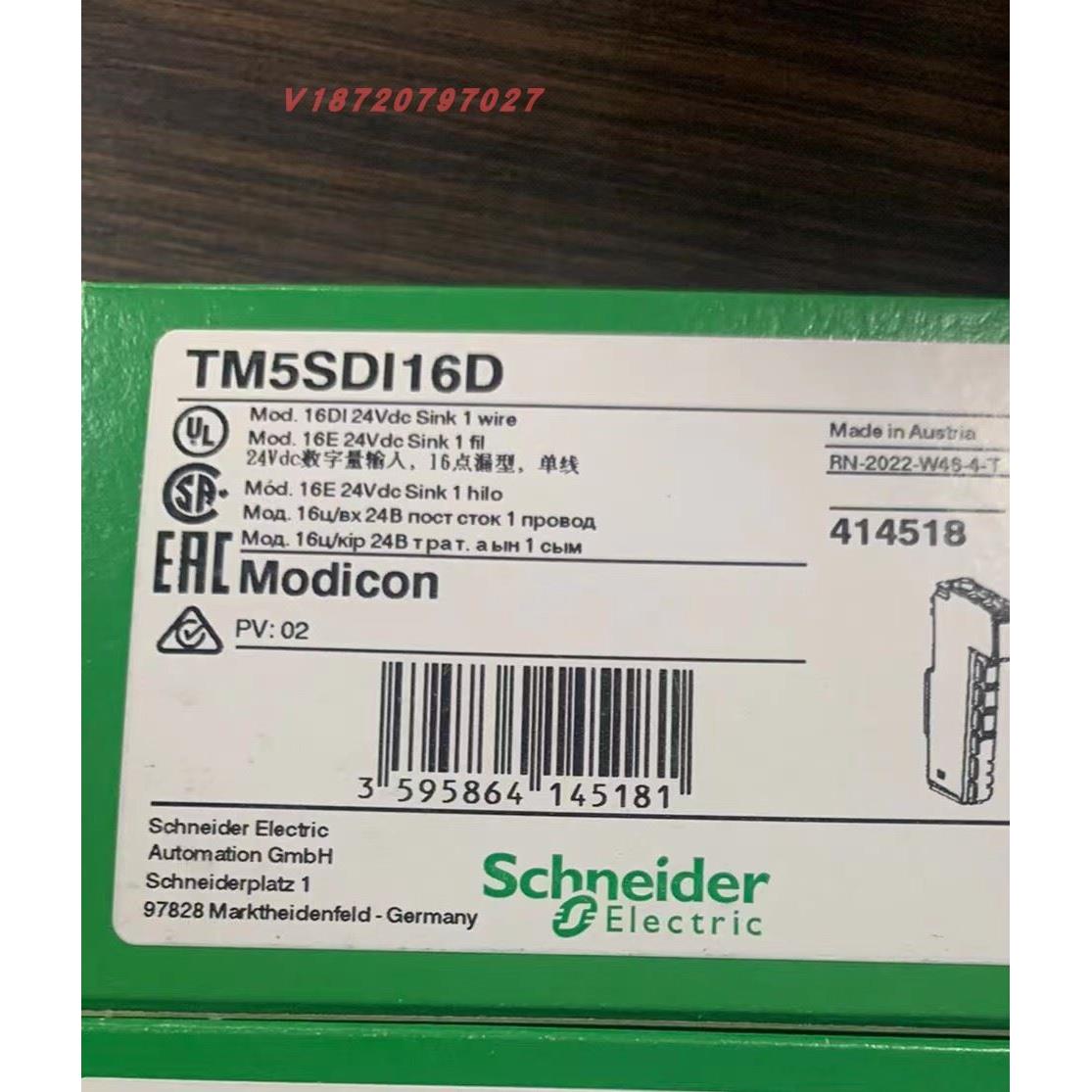 议价 TM5SDI16D