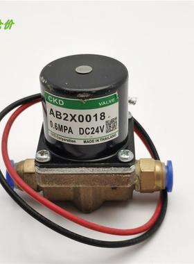 议价A014CKD喜开理气动电磁阀AB2X0018 DC24V