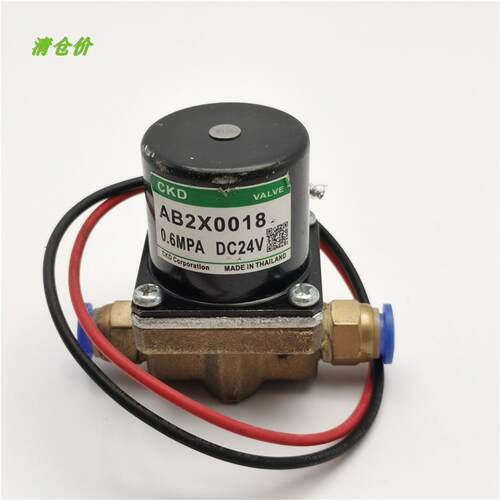 议价A014CKD喜开理气动电磁阀AB2X0018 DC24V