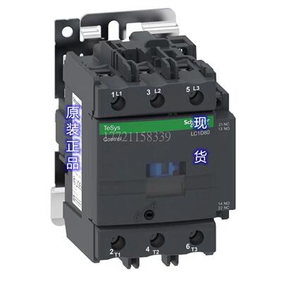 议价LC1D80E7C交流接触器