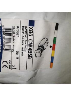 议价16按钮XB6CA25B指示灯XB6CV3BB灯按钮XB6CW4B5