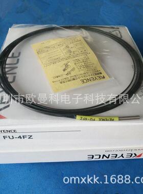 议价基恩士光纤线FU-4FZFU-40/42/43/46/48/FU-A40/FU-E40光纤传