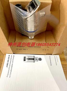 议价JUMO 久茂 DELOS SI 压力变送器 405052/000 TN:00531799