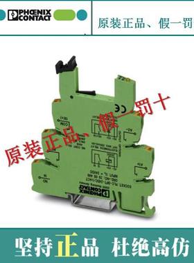 议价只做 继电器底座 - PLC-BPT- 24DC/ 1/ACT - 2900449