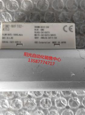 议价A023CKD流量计FSM2-NVF102-A153,FSM2-NVF102-A151B-P80,1000