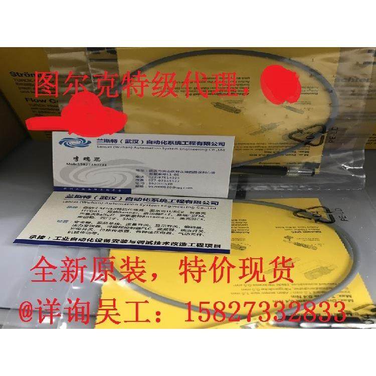 议价 图尔克传器NI2-Q9,5-AP6-0,1-FS4.4X3/S304 气缸专用