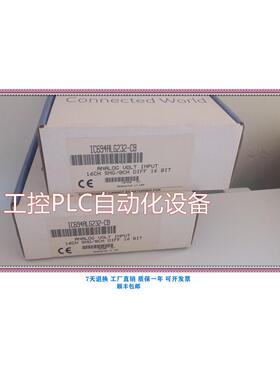 议价GE IC694ALG233 PLC模块