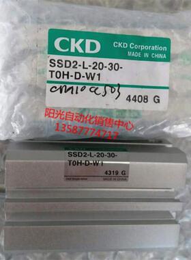 议价A023CKD气缸SSD2-L-20-30-TOH-D-W1,,实