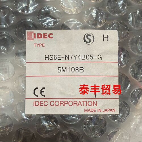 议价HS6E-N7Y4B05-G IDEC 和泉