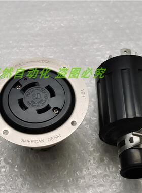 议价A014AMERICAN DENKI 电机工业插头+插座4622R+4626 60A 250V