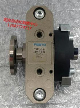 议价A023FESTO费斯托摆动气缸DSRL-16-180-P-FW,DSRL-25-180-P-FW