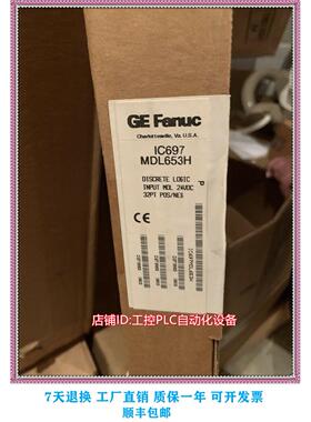 议价GE IC697MDL740 PLC模块
