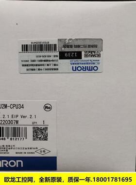 议价CJ2M-CPU35 CPU单CJ系列 OMRON 封